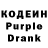 Кодеиновый сироп Lean Purple Drank Mr Crypton