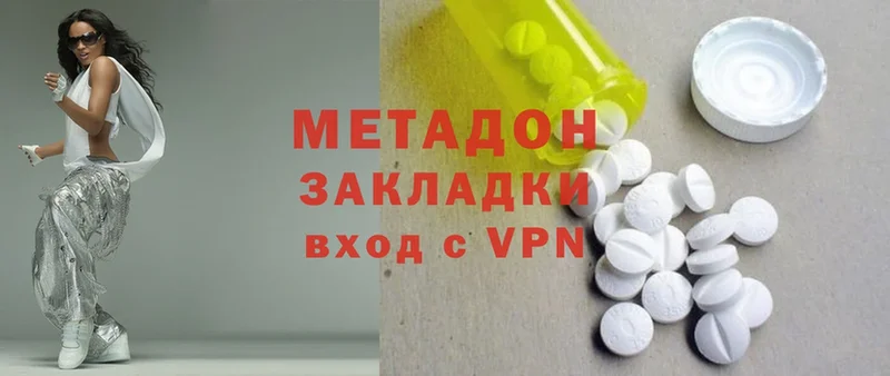 darknet официальный сайт  наркота  Белогорск  МЕТАДОН methadone 